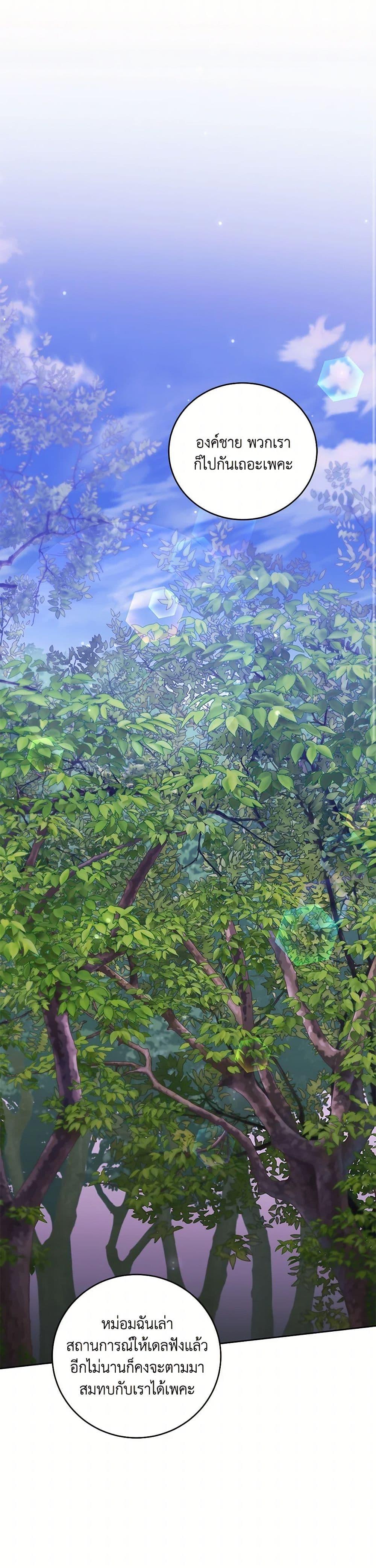 Manga-lc-com อ่านมังงะ อ่านการ์ตูน ออนไลน์ ฟรี I Just Want My Happy Ending! ตอนที่ 1 2 3 4 5 6 7 8 9 10 11 12 13 14 ฟรี ไม่มีโฆษณา Manga-lc - อ่าน มังงะ อ่าน การ์ตูน ออนไลน์ อ่านมังงะ ฟรี