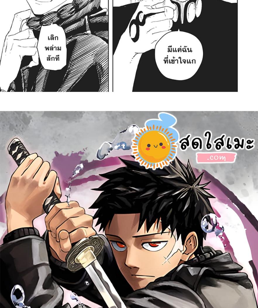 Manga-lc-com อ่านมังงะ อ่านการ์ตูน ออนไลน์ ฟรี Kagurabachi ตอนที่ 1 2 3 4 5 6 7 8 9 10 11 12 13 14 ฟรี ไม่มีโฆษณา Manga-lc - อ่าน มังงะ อ่าน การ์ตูน ออนไลน์ อ่านมังงะ ฟรี