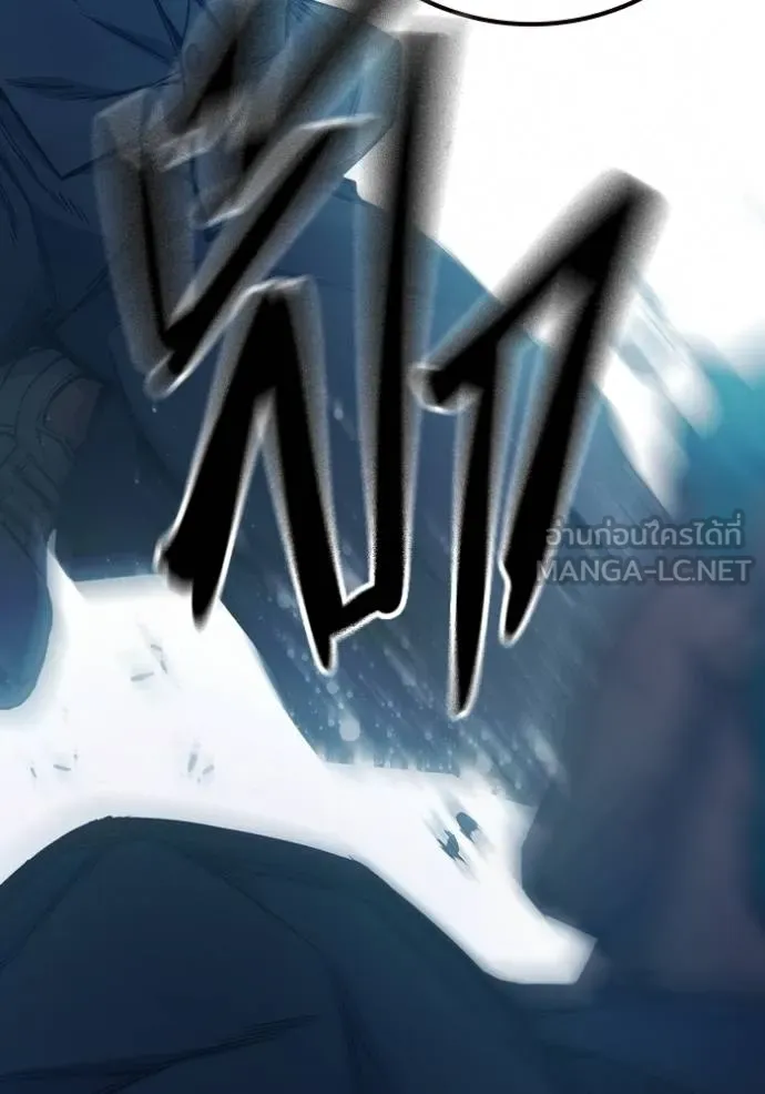 เยาวชนคนคุก ตอนที่ 48 รูปที่ 154