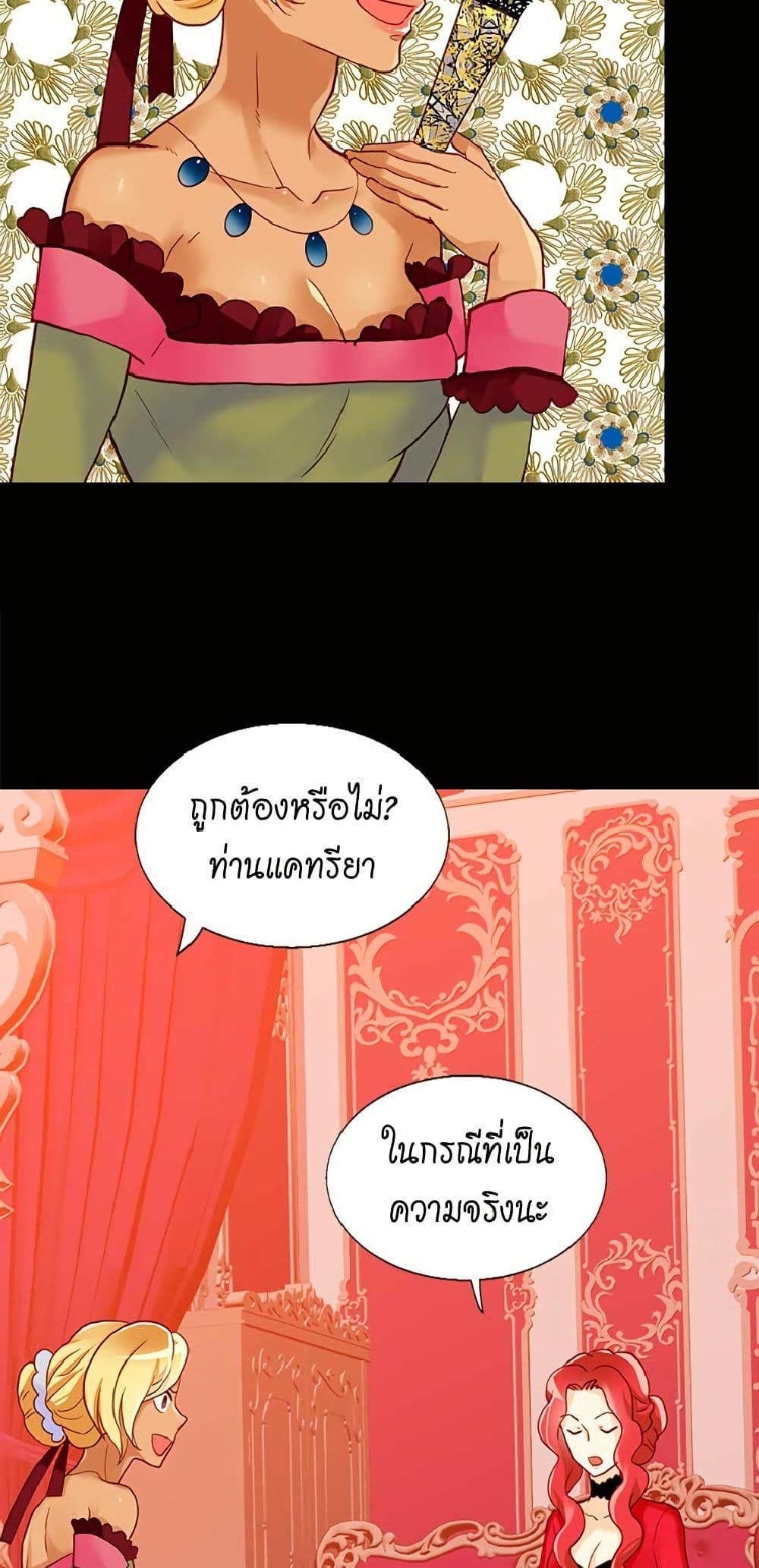 Manga-lc-com อ่านมังงะ อ่านการ์ตูน ออนไลน์ ฟรี Isekai Empress ตอนที่ 1 2 3 4 5 6 7 8 9 10 11 12 13 14 ฟรี ไม่มีโฆษณา Manga-lc - อ่าน มังงะ อ่าน การ์ตูน ออนไลน์ อ่านมังงะ ฟรี