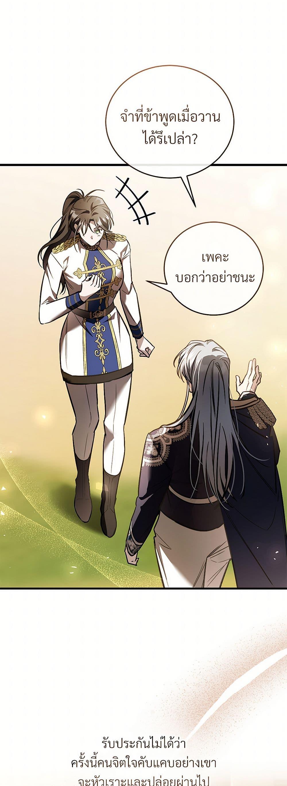 Manga-lc-com อ่านมังงะ อ่านการ์ตูน ออนไลน์ ฟรี The Night Without Shadows ตอนที่ 1 2 3 4 5 6 7 8 9 10 11 12 13 14 ฟรี ไม่มีโฆษณา Manga-lc - อ่าน มังงะ อ่าน การ์ตูน ออนไลน์ อ่านมังงะ ฟรี