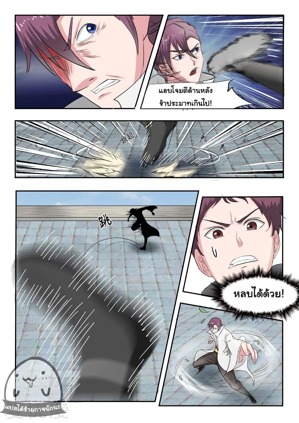 Manga-lc-com อ่านมังงะ อ่านการ์ตูน ออนไลน์ ฟรี Martial Master ตอนที่ 1 2 3 4 5 6 7 8 9 10 11 12 13 14 ฟรี ไม่มีโฆษณา Manga-lc - อ่าน มังงะ อ่าน การ์ตูน ออนไลน์ อ่านมังงะ ฟรี