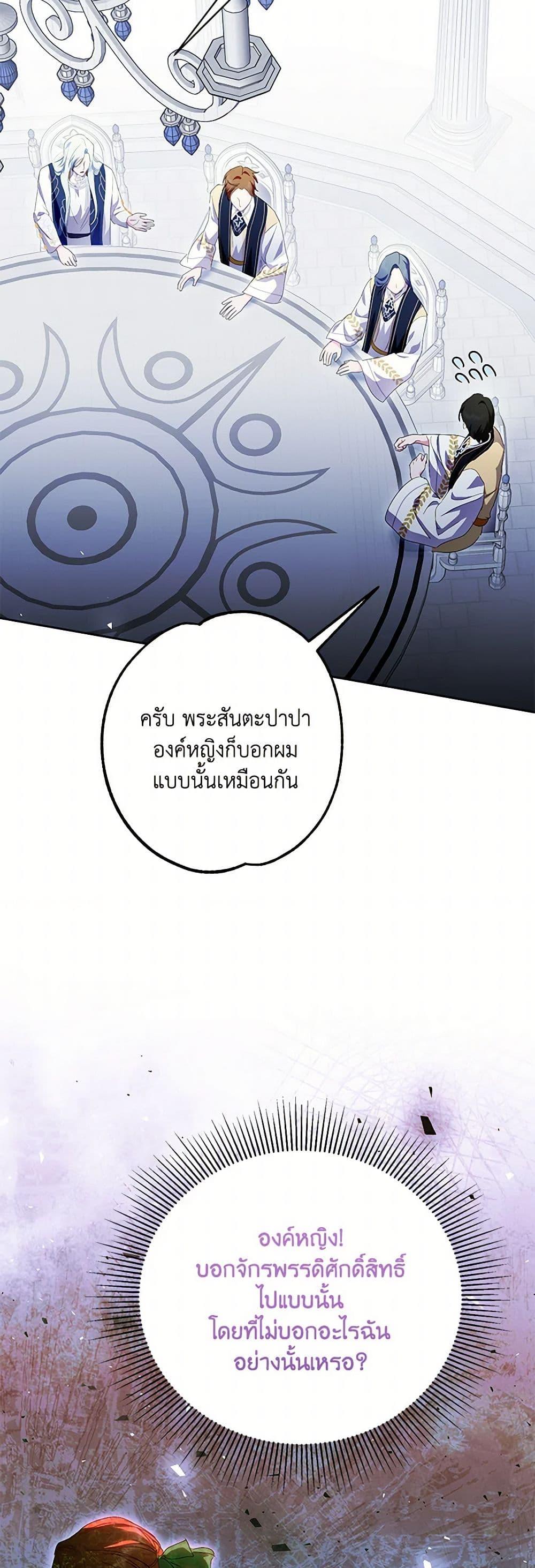Manga-lc-com อ่านมังงะ อ่านการ์ตูน ออนไลน์ ฟรี If You Remove the Kind Protagonist’s Mask ตอนที่ 1 2 3 4 5 6 7 8 9 10 11 12 13 14 ฟรี ไม่มีโฆษณา Manga-lc - อ่าน มังงะ อ่าน การ์ตูน ออนไลน์ อ่านมังงะ ฟรี