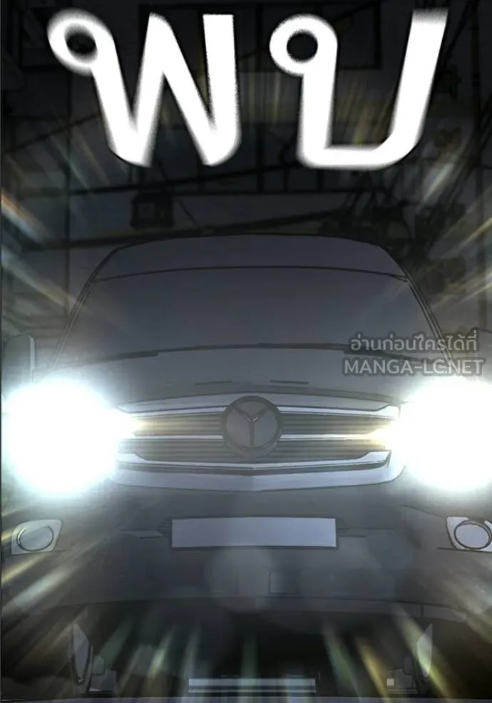 reality ตอนที่ 177 รูปที่ 31