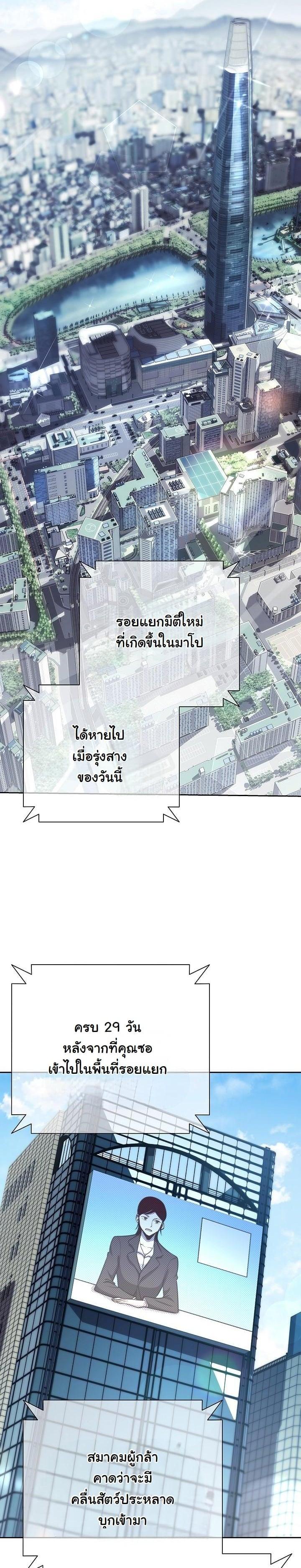 Manga-lc-com อ่านมังงะ อ่านการ์ตูน ออนไลน์ ฟรี The Sword God From a Ruined World ตอนที่ 1 2 3 4 5 6 7 8 9 10 11 12 13 14 ฟรี ไม่มีโฆษณา Manga-lc - อ่าน มังงะ อ่าน การ์ตูน ออนไลน์ อ่านมังงะ ฟรี