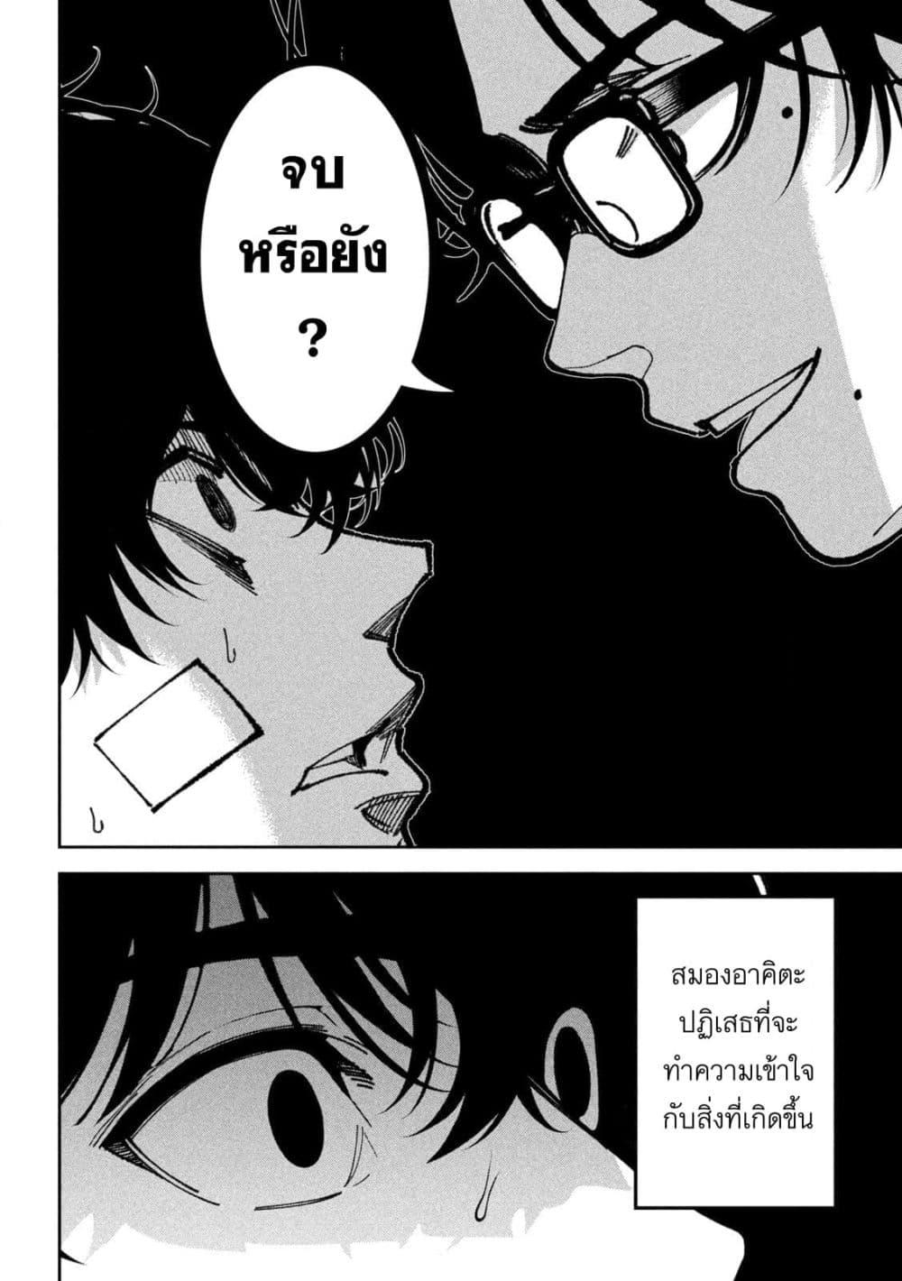 Manga-lc-com อ่านมังงะ อ่านการ์ตูน ออนไลน์ ฟรี Koroshi to Uso no Marriage ตอนที่ 1 2 3 4 5 6 7 8 9 10 11 12 13 14 ฟรี ไม่มีโฆษณา Manga-lc - อ่าน มังงะ อ่าน การ์ตูน ออนไลน์ อ่านมังงะ ฟรี