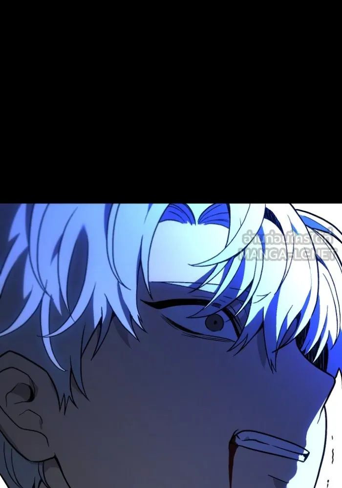 อดีตบอสหอคอย ตอนที่ 1 รูปที่ 102