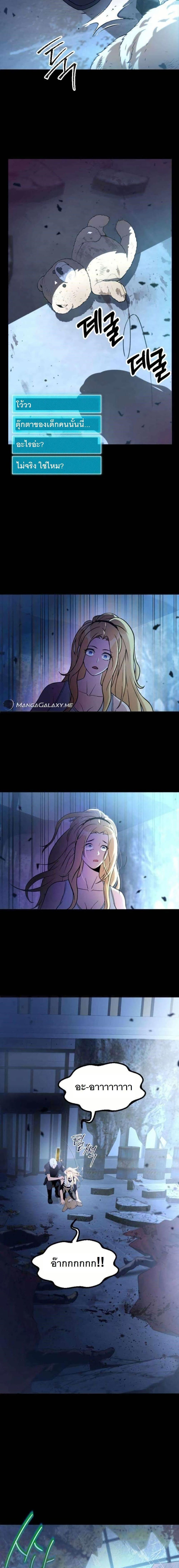 Manga-lc-com อ่านมังงะ อ่านการ์ตูน ออนไลน์ ฟรี The Genius Spirited Streamer ตอนที่ 1 2 3 4 5 6 7 8 9 10 11 12 13 14 ฟรี ไม่มีโฆษณา Manga-lc - อ่าน มังงะ อ่าน การ์ตูน ออนไลน์ อ่านมังงะ ฟรี