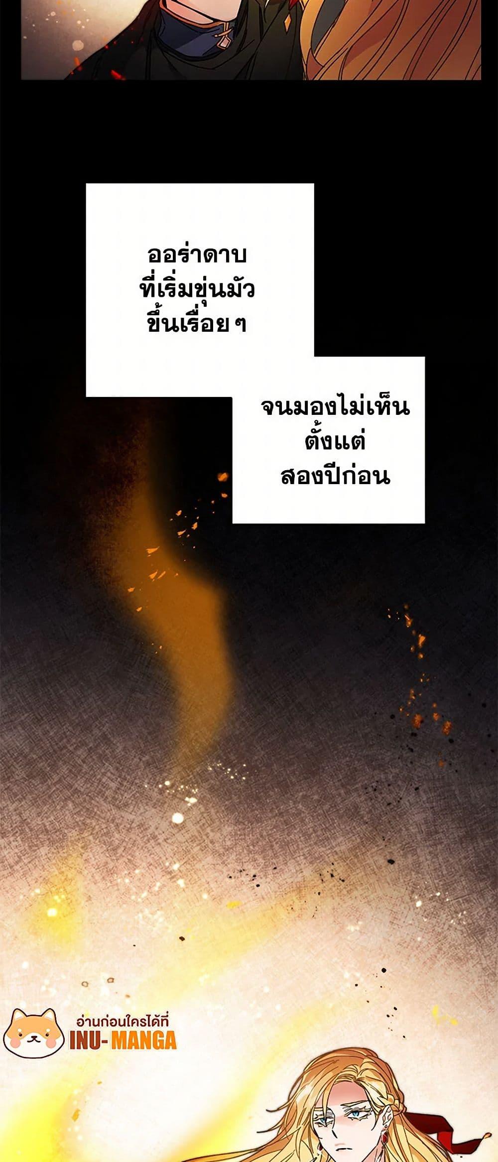Manga-lc-com อ่านมังงะ อ่านการ์ตูน ออนไลน์ ฟรี I’ve Become the Villainous Empress of a Novel ตอนที่ 1 2 3 4 5 6 7 8 9 10 11 12 13 14 ฟรี ไม่มีโฆษณา Manga-lc - อ่าน มังงะ อ่าน การ์ตูน ออนไลน์ อ่านมังงะ ฟรี