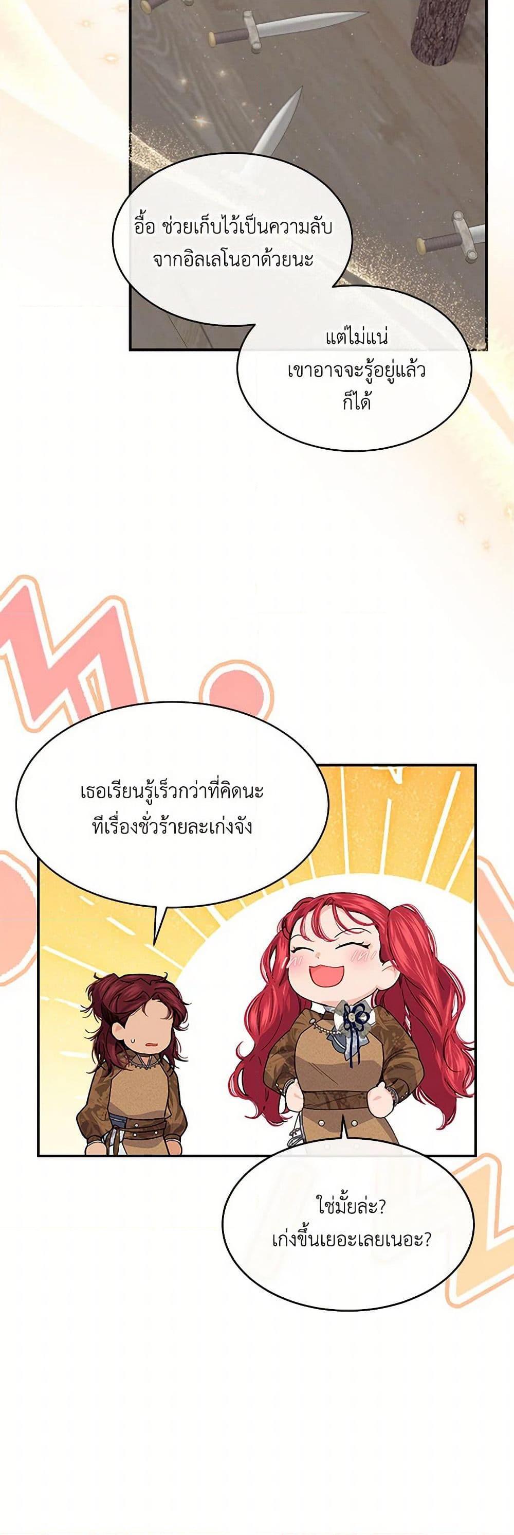 Manga-lc-com อ่านมังงะ อ่านการ์ตูน ออนไลน์ ฟรี The Elegant Sea of Savagery ตอนที่ 1 2 3 4 5 6 7 8 9 10 11 12 13 14 ฟรี ไม่มีโฆษณา Manga-lc - อ่าน มังงะ อ่าน การ์ตูน ออนไลน์ อ่านมังงะ ฟรี