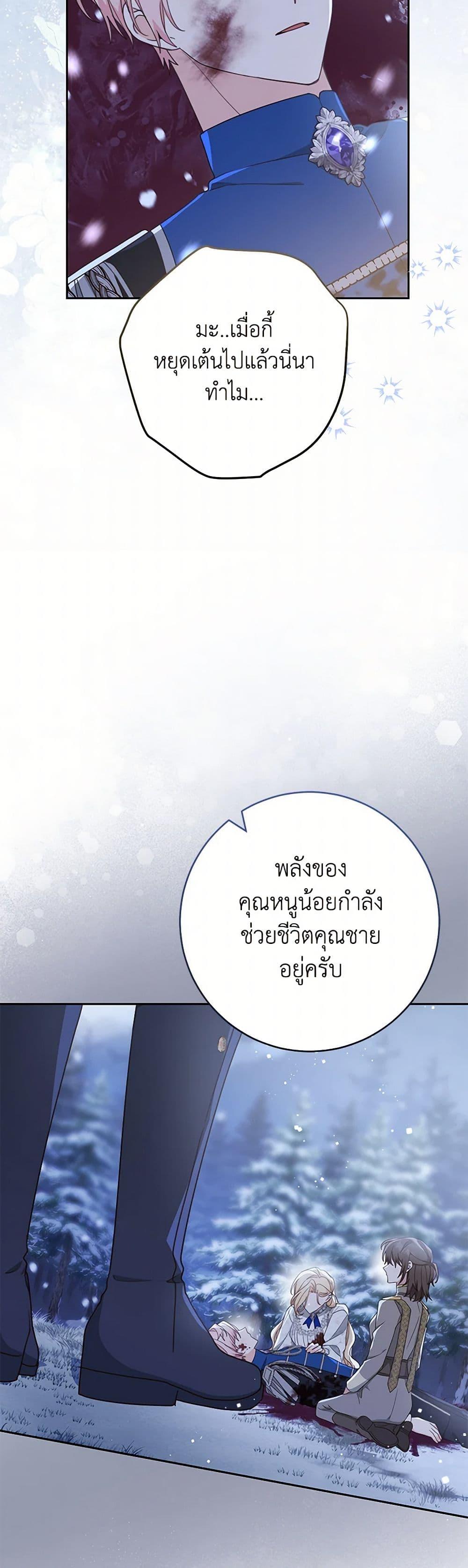 Manga-lc-com อ่านมังงะ อ่านการ์ตูน ออนไลน์ ฟรี Please Treat Your Friends Preciously ตอนที่ 1 2 3 4 5 6 7 8 9 10 11 12 13 14 ฟรี ไม่มีโฆษณา Manga-lc - อ่าน มังงะ อ่าน การ์ตูน ออนไลน์ อ่านมังงะ ฟรี