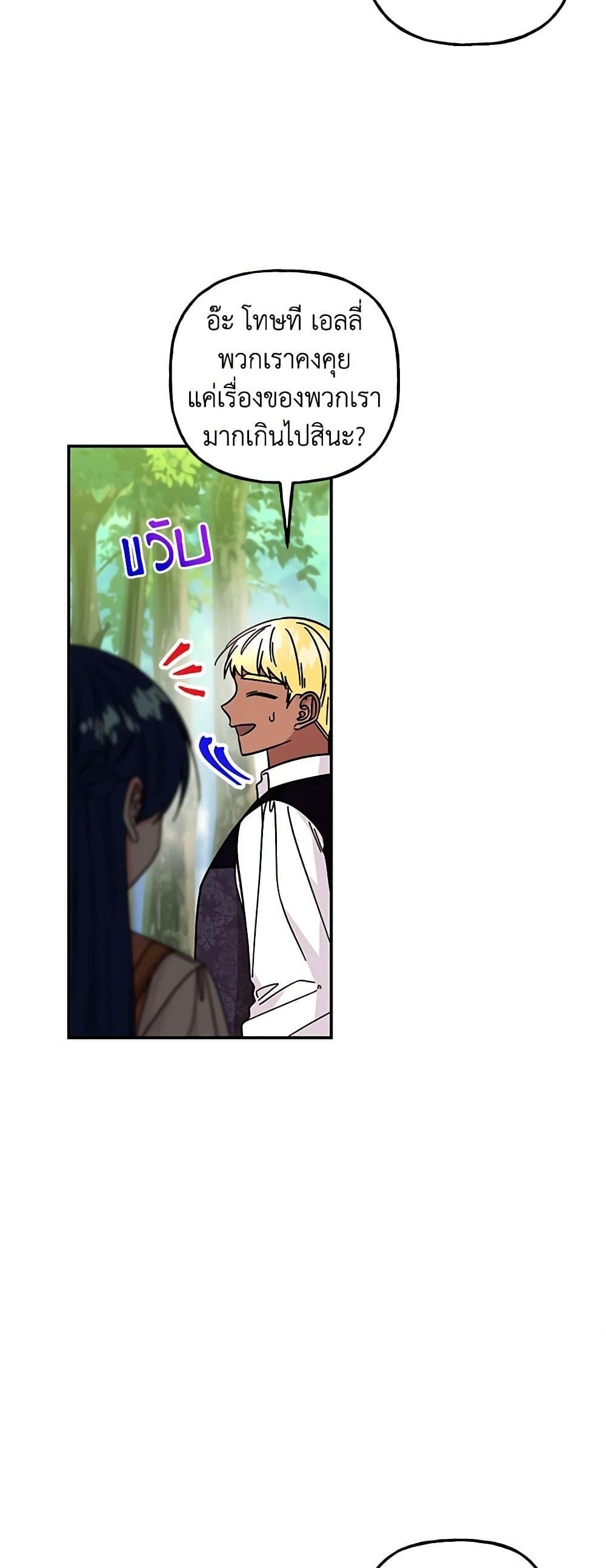 Manga-lc-com อ่านมังงะ อ่านการ์ตูน ออนไลน์ ฟรี Daughter of the Archmage ตอนที่ 1 2 3 4 5 6 7 8 9 10 11 12 13 14 ฟรี ไม่มีโฆษณา Manga-lc - อ่าน มังงะ อ่าน การ์ตูน ออนไลน์ อ่านมังงะ ฟรี