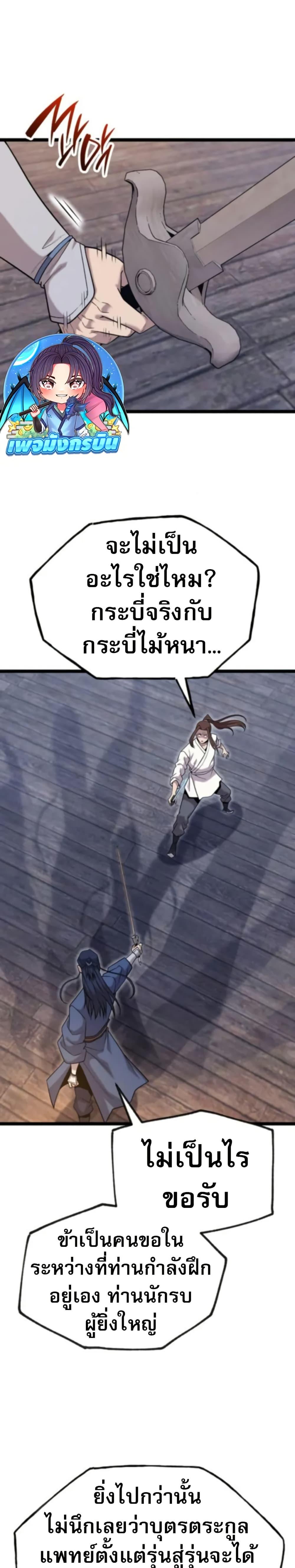 Manga-lc-com อ่านมังงะ อ่านการ์ตูน ออนไลน์ ฟรี Legend of the Tang Clan ตอนที่ 1 2 3 4 5 6 7 8 9 10 11 12 13 14 ฟรี ไม่มีโฆษณา Manga-lc - อ่าน มังงะ อ่าน การ์ตูน ออนไลน์ อ่านมังงะ ฟรี