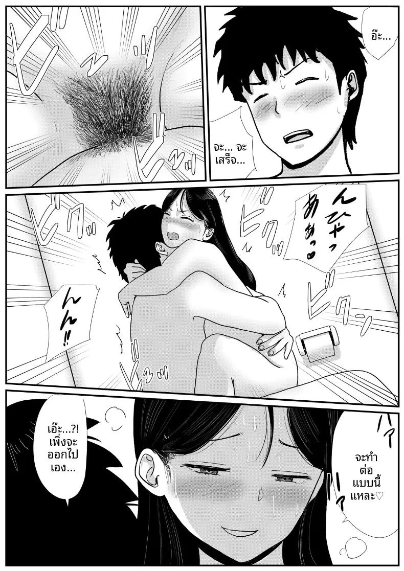 Doujin-Lc- อ่าน โดจิน มังฮวา เกาหลี ญี่ปุ่น จีน แปลไทย เหตุผลทางความเชื่อ ที่ทำให้ต้องไปยังบ้านของเด็กสาวมัธยมและการร่วมกลุ่ม (Tomoru) ตอนที่ 1 2 3 4 5 6 7 8 9 10 11 12 13 14 ฟรี ไม่มีโฆษณา อ่าน โดจิน Manhwa เกาหลี ญี่ปุ่น จีน เรามีครบ คัดมาให้เน้นๆ โดจิน 18+ รับประกันความฟินโดย  Doujin Lc