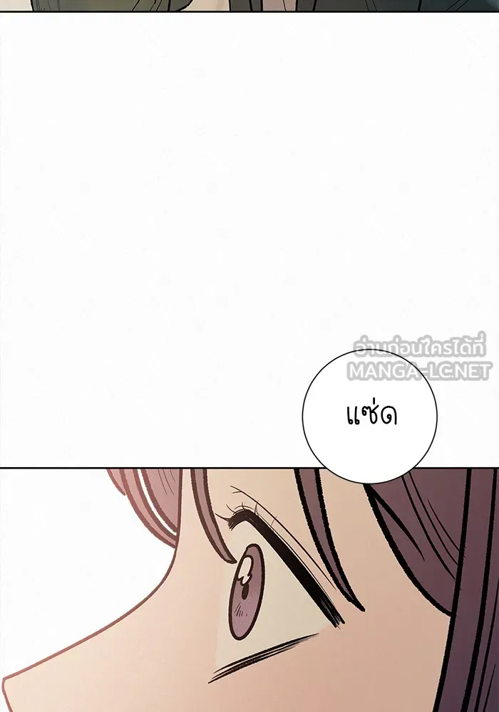 ปฏิบัติการรักวุ่นหัวใจ ตอนที่ 17 รูปที่ 3