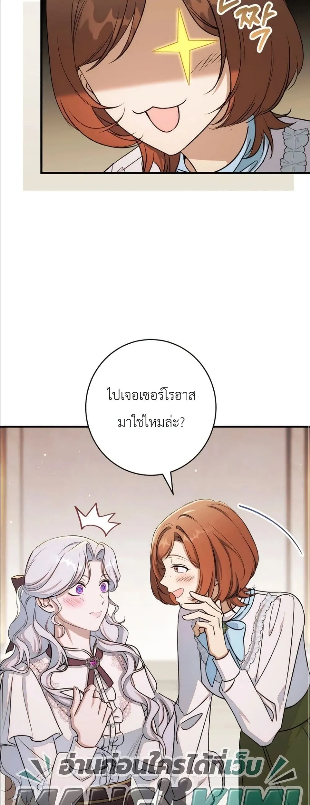 Manga-lc-com อ่านมังงะ อ่านการ์ตูน ออนไลน์ ฟรี Dating the Emperor in Secret, but I Don’t Know About It ตอนที่ 1 2 3 4 5 6 7 8 9 10 11 12 13 14 ฟรี ไม่มีโฆษณา Manga-lc - อ่าน มังงะ อ่าน การ์ตูน ออนไลน์ อ่านมังงะ ฟรี