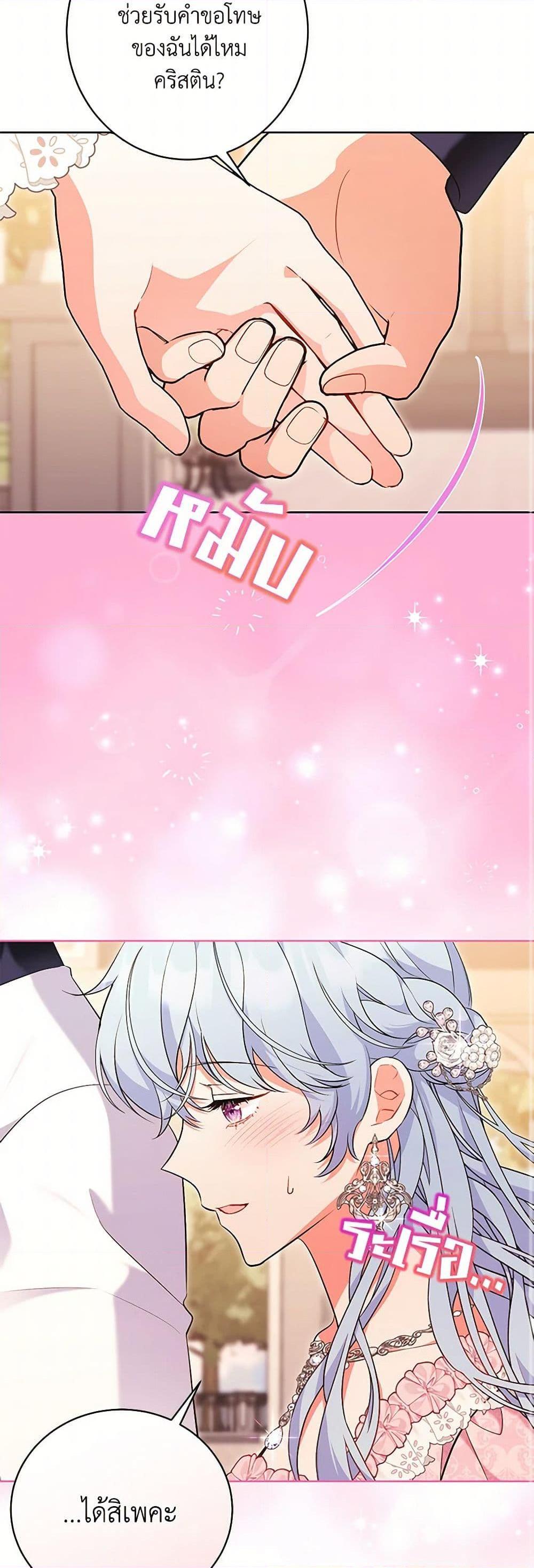 Manga-lc-com อ่านมังงะ อ่านการ์ตูน ออนไลน์ ฟรี The Wicked Ladies in Waiting ตอนที่ 1 2 3 4 5 6 7 8 9 10 11 12 13 14 ฟรี ไม่มีโฆษณา Manga-lc - อ่าน มังงะ อ่าน การ์ตูน ออนไลน์ อ่านมังงะ ฟรี