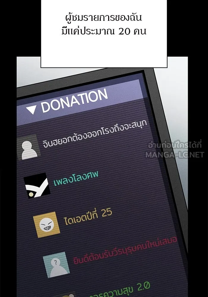 ผู้เล่นหน้าใหม่เลเวลแมกซ์ ตอนที่ 162 vlog ชีวิตประจำวันในยุโรป (2) รูปที่ 21