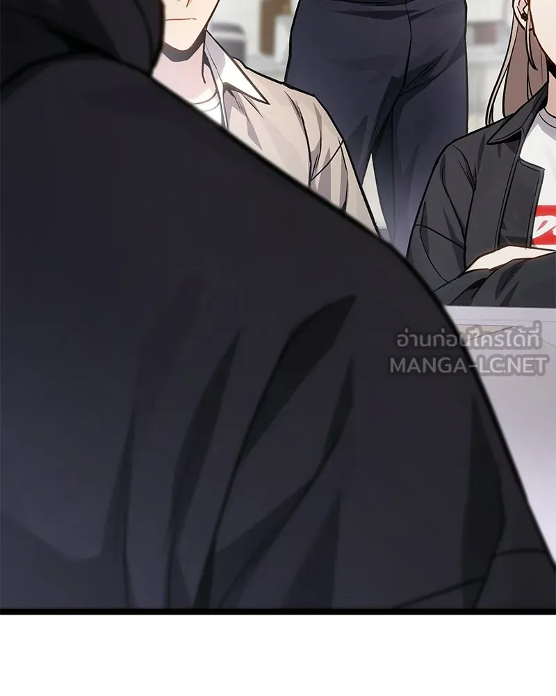 โทษที พื้นที่นี้ห้ามออก ตอนที่ 77 รูปที่ 60