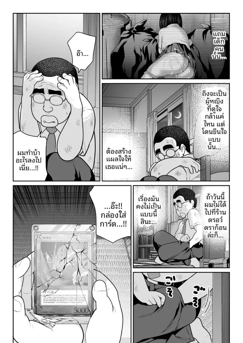 Doujin-Lc- อ่าน โดจิน มังฮวา เกาหลี ญี่ปุ่น จีน แปลไทย ชิรุโอะ (Nanashii) ตอนที่ 1 2 3 4 5 6 7 8 9 10 11 12 13 14 ฟรี ไม่มีโฆษณา อ่าน โดจิน Manhwa เกาหลี ญี่ปุ่น จีน เรามีครบ คัดมาให้เน้นๆ โดจิน 18+ รับประกันความฟินโดย  Doujin Lc