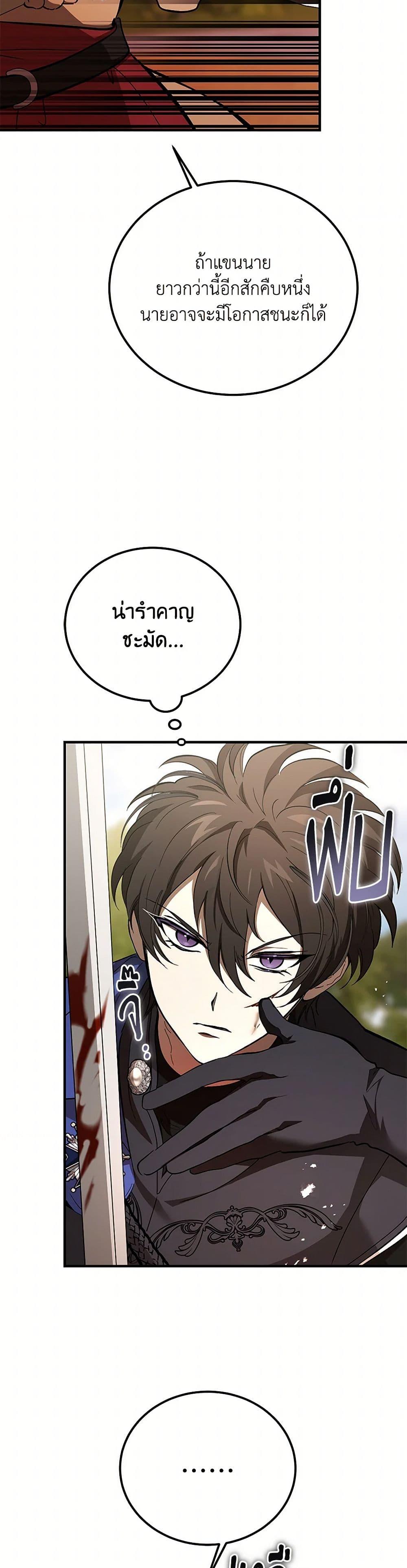 Manga-lc-com อ่านมังงะ อ่านการ์ตูน ออนไลน์ ฟรี The Devil Raises a Lady ตอนที่ 1 2 3 4 5 6 7 8 9 10 11 12 13 14 ฟรี ไม่มีโฆษณา Manga-lc - อ่าน มังงะ อ่าน การ์ตูน ออนไลน์ อ่านมังงะ ฟรี