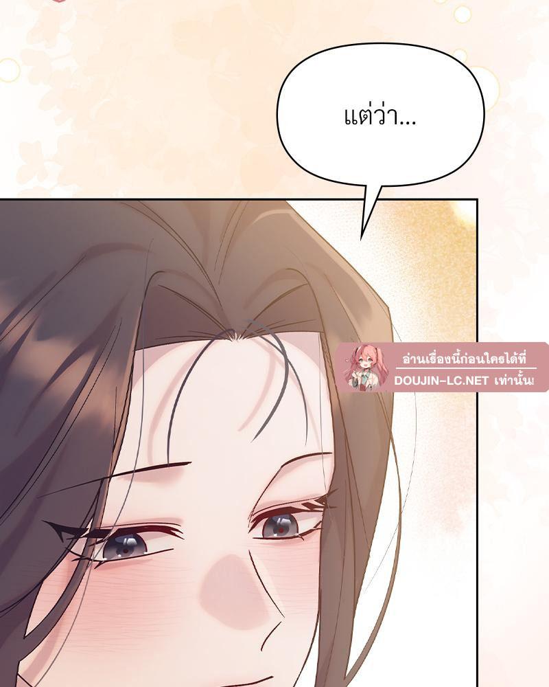 Doujin-Lc- อ่าน โดจิน มังฮวา เกาหลี ญี่ปุ่น จีน แปลไทย ดวงร้าย-ชะตารัก ตอนที่ 1 2 3 4 5 6 7 8 9 10 11 12 13 14 ฟรี ไม่มีโฆษณา อ่าน โดจิน Manhwa เกาหลี ญี่ปุ่น จีน เรามีครบ คัดมาให้เน้นๆ โดจิน 18+ รับประกันความฟินโดย  Doujin Lc