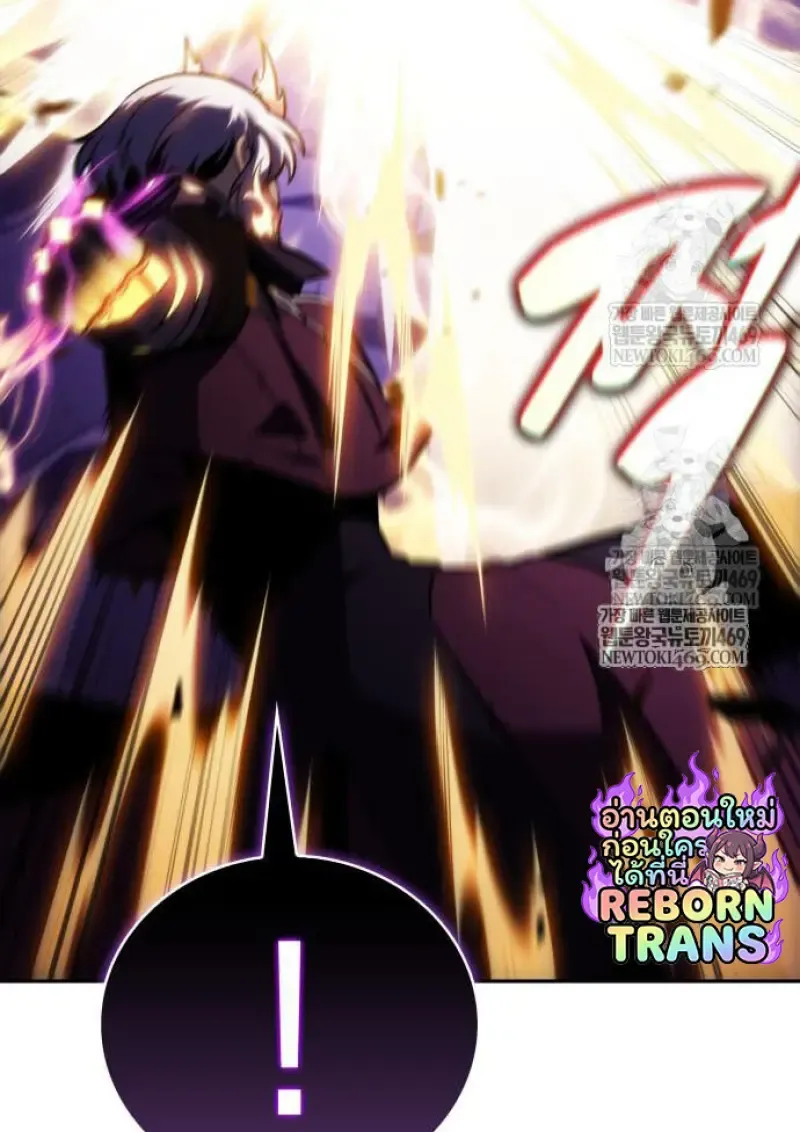 The Regressed Son of a Duke is an Assassin ตอนที่ ตอนที่ 116 รูปที่ 125