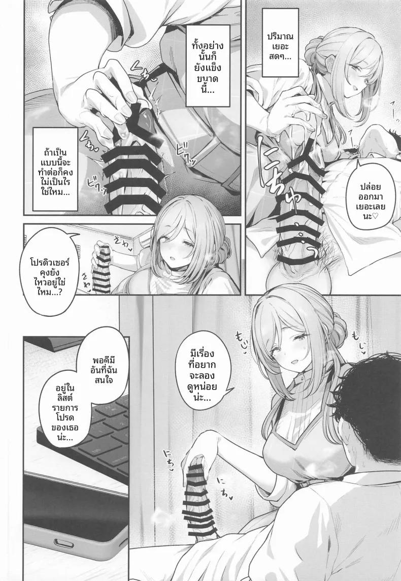 Doujin-Lc- อ่าน โดจิน มังฮวา เกาหลี ญี่ปุ่น จีน แปลไทย เทคนิคลับเพื่อโปรดิวเซอร์ (Various) (Gakuen Star Festival 2) ตอนที่ 1 2 3 4 5 6 7 8 9 10 11 12 13 14 ฟรี ไม่มีโฆษณา อ่าน โดจิน Manhwa เกาหลี ญี่ปุ่น จีน เรามีครบ คัดมาให้เน้นๆ โดจิน 18+ รับประกันความฟินโดย  Doujin Lc