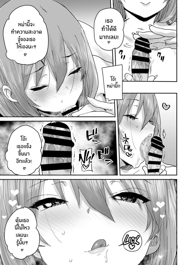 Doujin-Lc- อ่าน โดจิน มังฮวา เกาหลี ญี่ปุ่น จีน แปลไทย สะกดจิตเปลี่ยนเธอเป็นหม่ามี๊[Misaki (Ponsuke)]Ottori JK Saimin Appli de Bonyuu Mama ตอนที่ 1 2 3 4 5 6 7 8 9 10 11 12 13 14 ฟรี ไม่มีโฆษณา อ่าน โดจิน Manhwa เกาหลี ญี่ปุ่น จีน เรามีครบ คัดมาให้เน้นๆ โดจิน 18+ รับประกันความฟินโดย  Doujin Lc