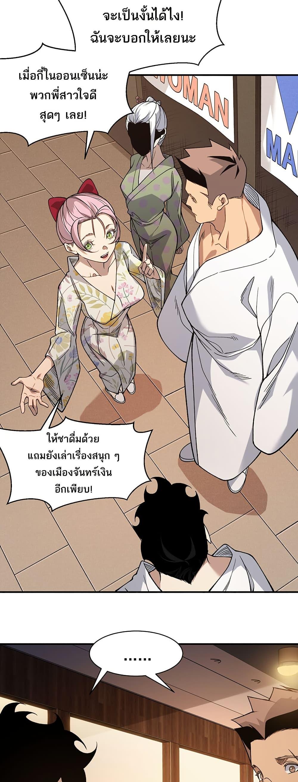 Manga-lc-com อ่านมังงะ อ่านการ์ตูน ออนไลน์ ฟรี Demonic Evolution ตอนที่ 1 2 3 4 5 6 7 8 9 10 11 12 13 14 ฟรี ไม่มีโฆษณา Manga-lc - อ่าน มังงะ อ่าน การ์ตูน ออนไลน์ อ่านมังงะ ฟรี