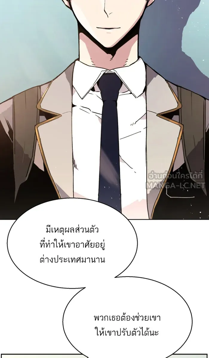 พี่ชายสายบอดี้การ์ด ตอนที่ 1 รูปที่ 33