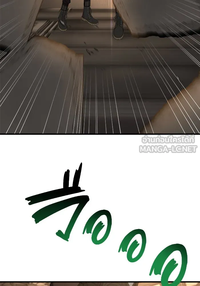 วายร้ายก็อยากมีรัก ตอนที่ 19 รูปที่ 36