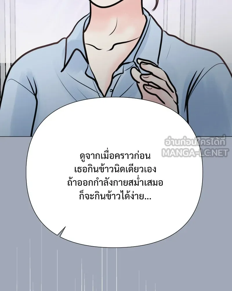 รักนี้ไม่ต้องมีเซนส์ ตอนที่ 34 รูปที่ 108