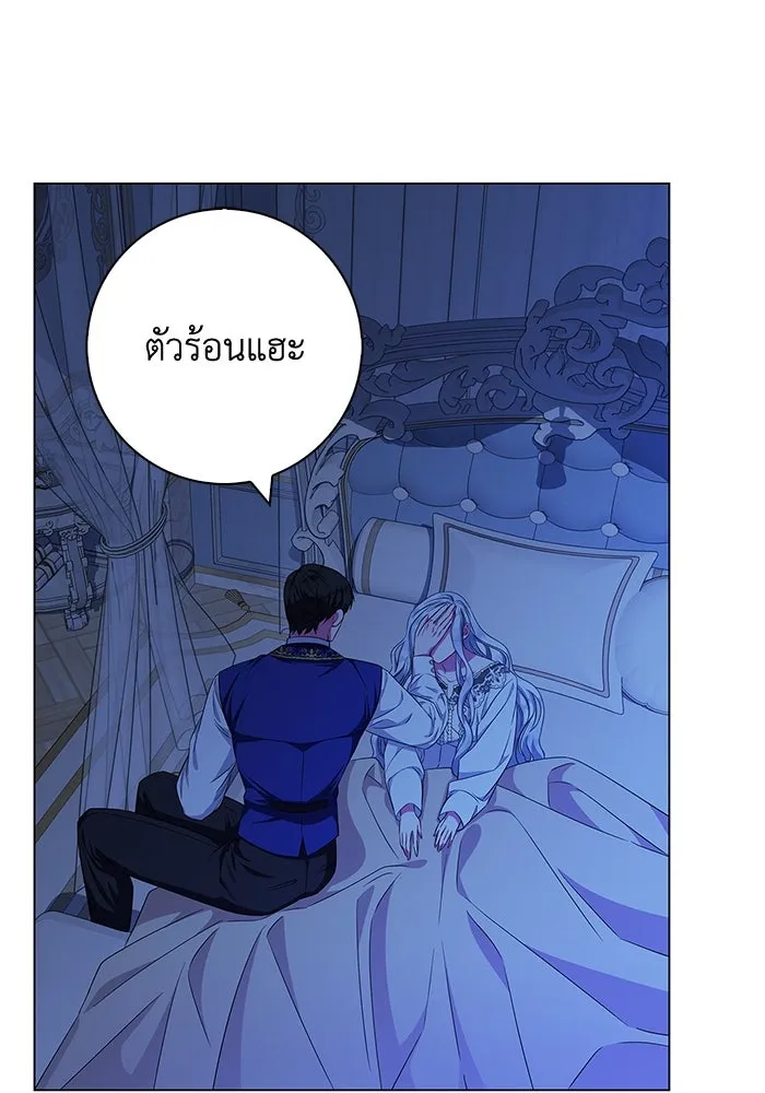 ฉันกลายเป็นแม่พระเอกนิยายจอมเสเพล ตอนที่ 29 รูปที่ 14