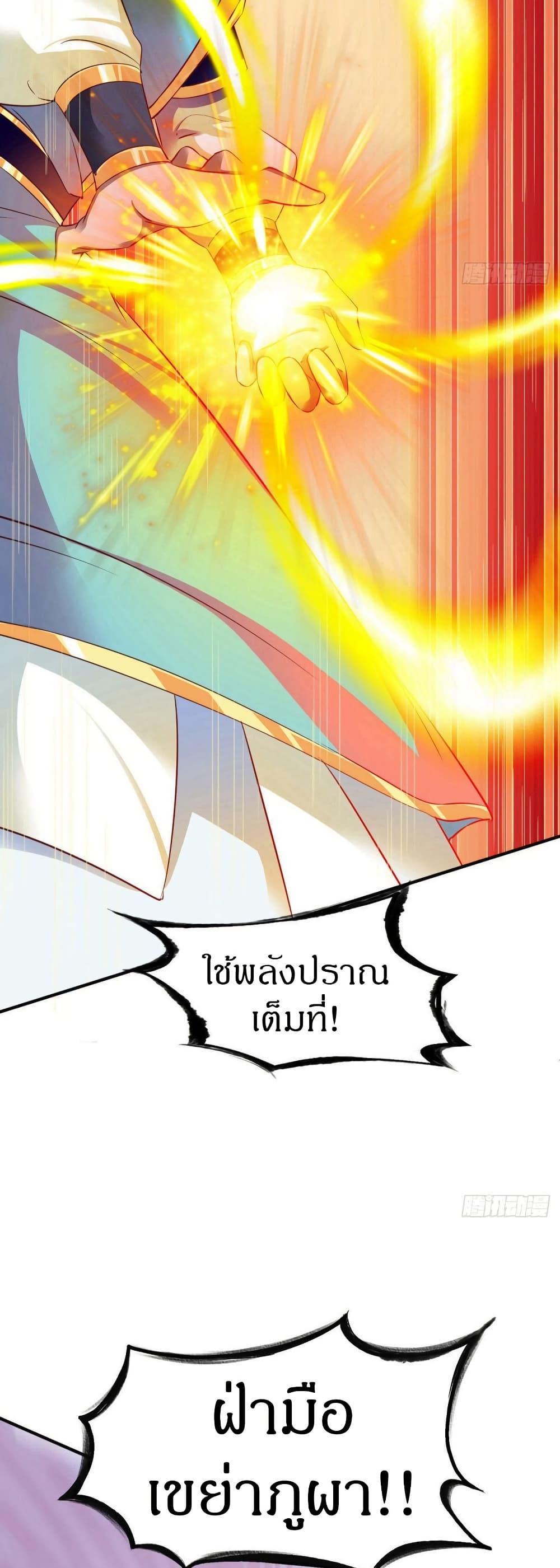 Manga-lc-com อ่านมังงะ อ่านการ์ตูน ออนไลน์ ฟรี The Legendary Tripod ตอนที่ 1 2 3 4 5 6 7 8 9 10 11 12 13 14 ฟรี ไม่มีโฆษณา Manga-lc - อ่าน มังงะ อ่าน การ์ตูน ออนไลน์ อ่านมังงะ ฟรี