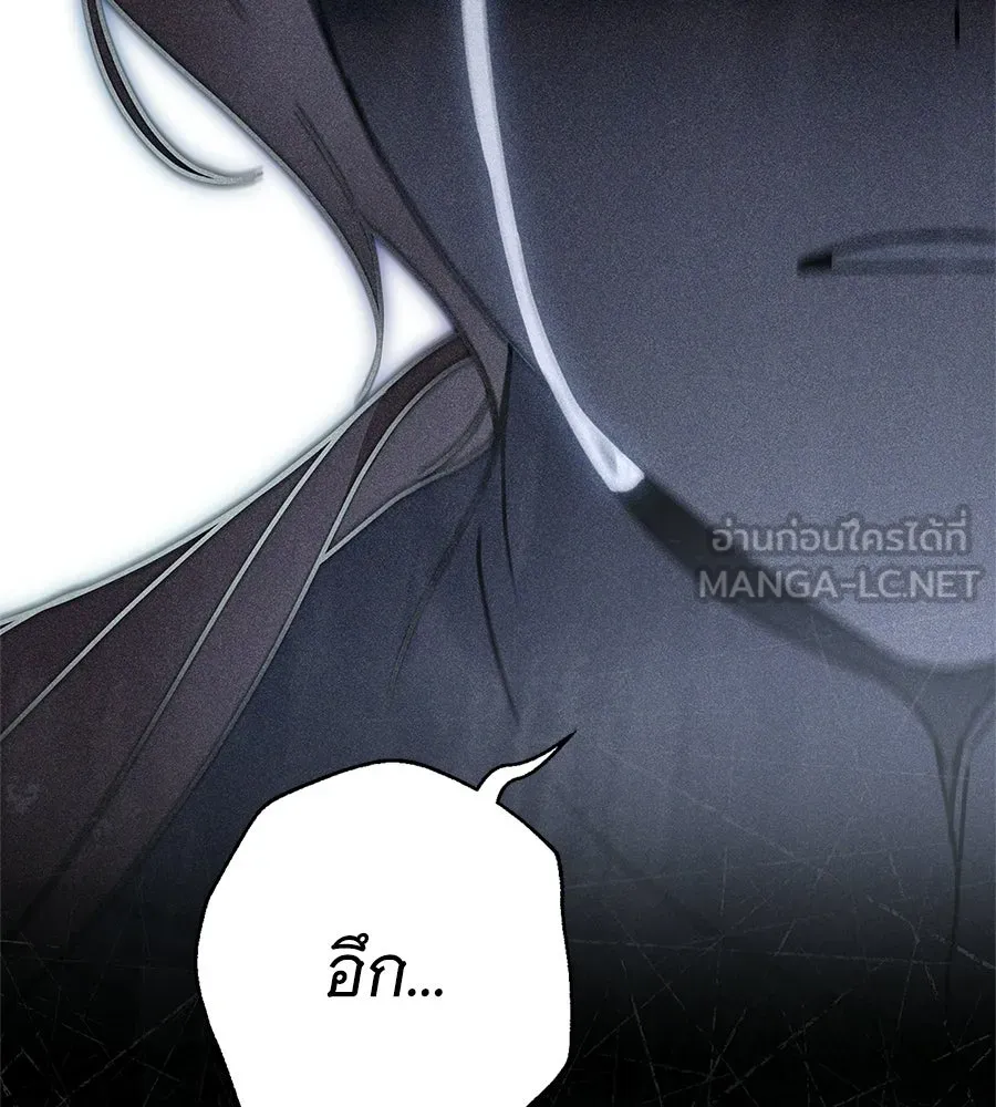 สาว(ลับ)ใช้ของท่านเคานต์ตาบอด ตอนที่ 53 รูปที่ 15