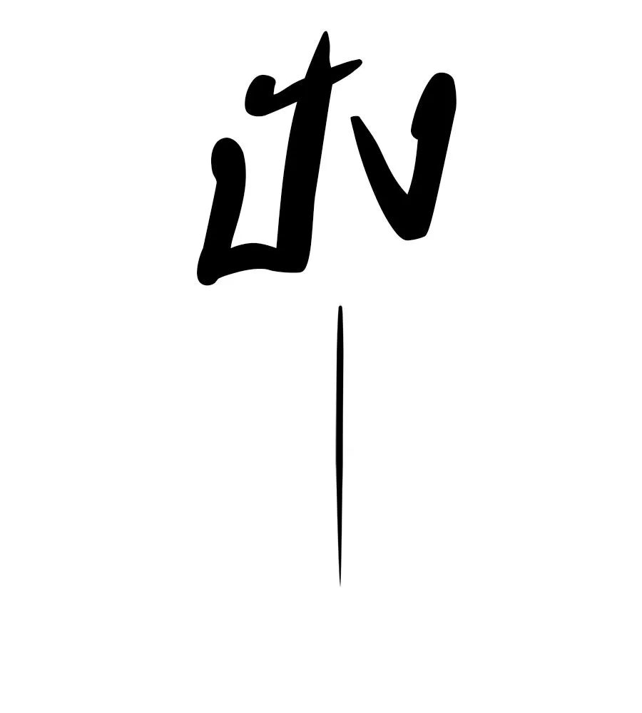 คอลเซ็นเตอร์เปลี่ยนชีวิต ตอนที่ 26 การหายตัวไป รูปที่ 155