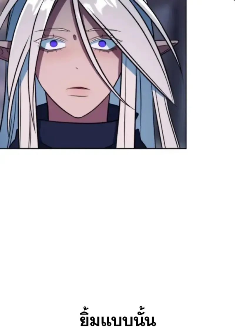 Archmage Transcending Through Regression ตอนที่ ตอนที่ 152 รูปที่ 82