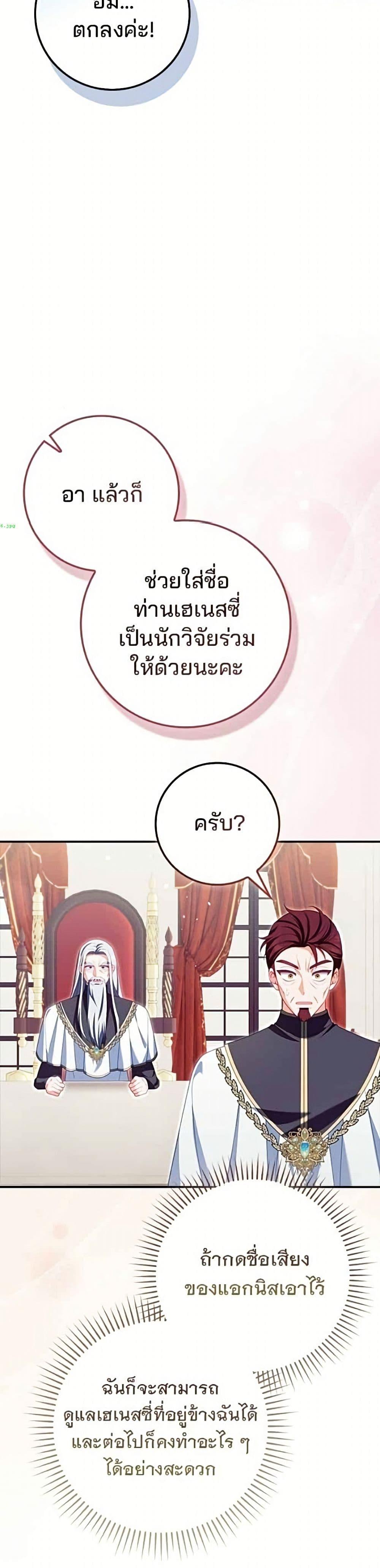 Manga-lc-com อ่านมังงะ อ่านการ์ตูน ออนไลน์ ฟรี Giselle the Unbreakable ตอนที่ 1 2 3 4 5 6 7 8 9 10 11 12 13 14 ฟรี ไม่มีโฆษณา Manga-lc - อ่าน มังงะ อ่าน การ์ตูน ออนไลน์ อ่านมังงะ ฟรี