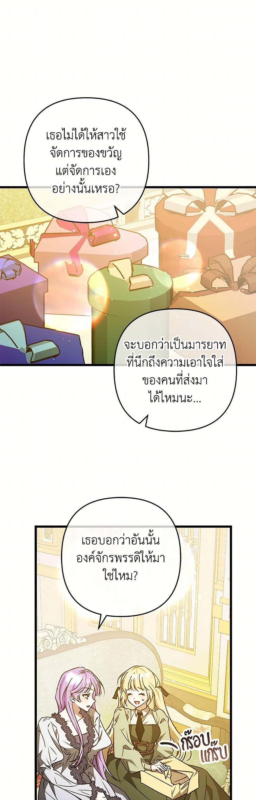 Manga-lc-com อ่านมังงะ อ่านการ์ตูน ออนไลน์ ฟรี The Male Lead Proposed to Me ตอนที่ 1 2 3 4 5 6 7 8 9 10 11 12 13 14 ฟรี ไม่มีโฆษณา Manga-lc - อ่าน มังงะ อ่าน การ์ตูน ออนไลน์ อ่านมังงะ ฟรี