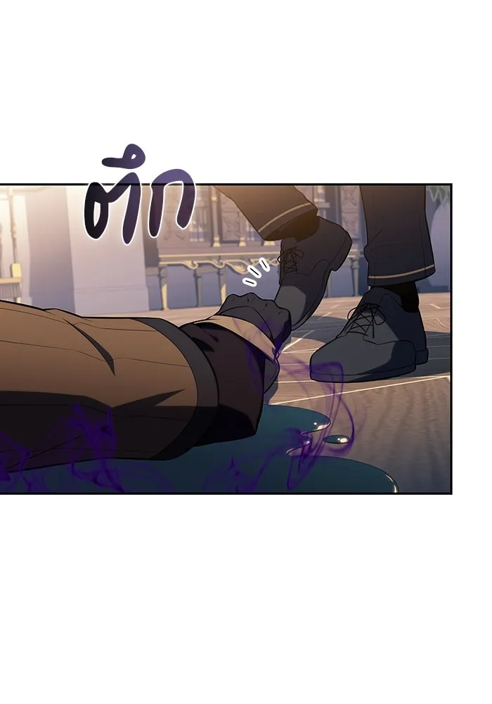 ลูกชายคนเล็กของดยุกคือมือสังหาร ตอนที่ 41 รูปที่ 52