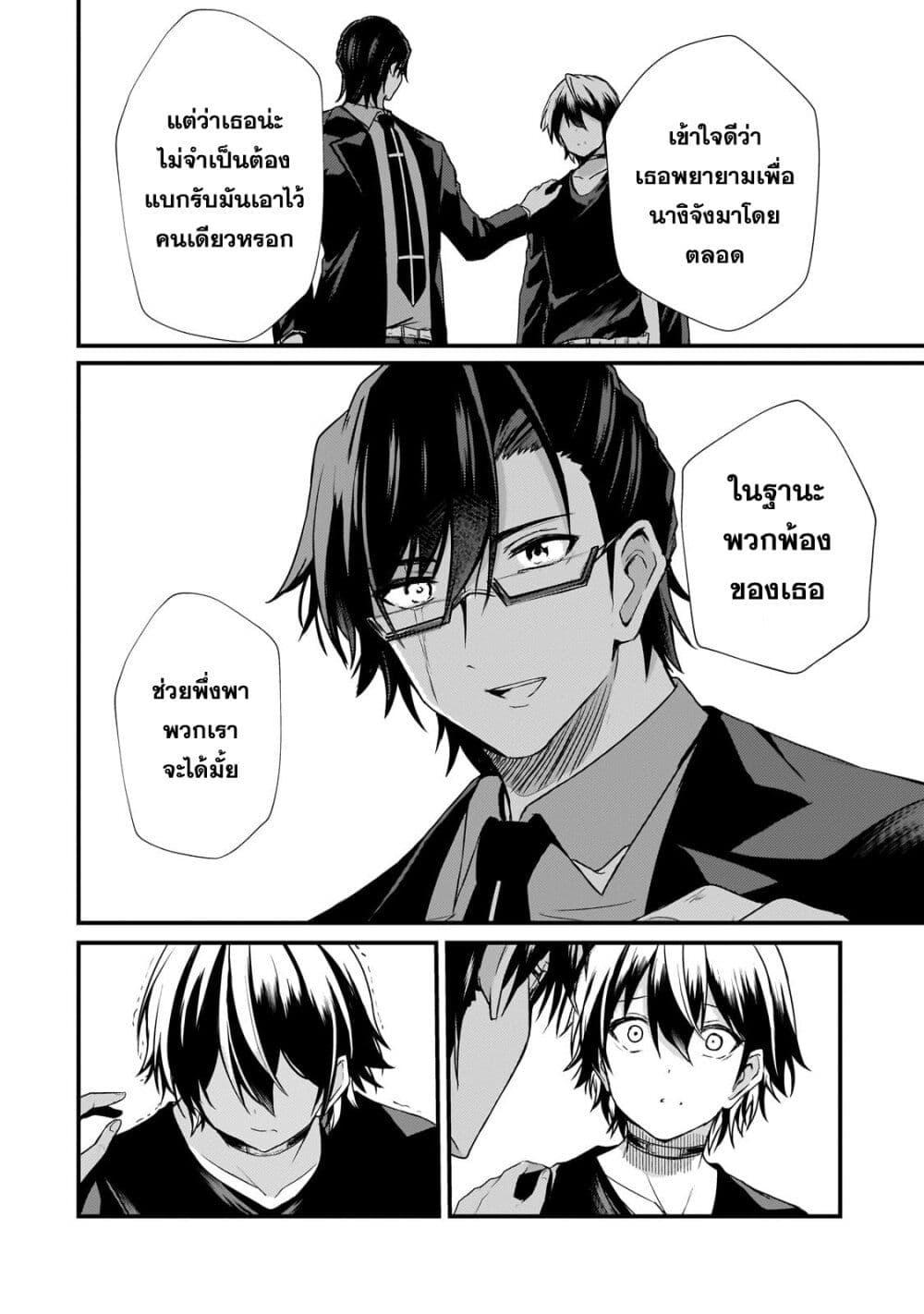 Manga-lc-com อ่านมังงะ อ่านการ์ตูน ออนไลน์ ฟรี Hai no Sekai wa Kami no me de Ayazuku ~Ore Dake mieru Status de, Saijaku kara Saikyou e Kake agaru~ ตอนที่ 1 2 3 4 5 6 7 8 9 10 11 12 13 14 ฟรี ไม่มีโฆษณา Manga-lc - อ่าน มังงะ อ่าน การ์ตูน ออนไลน์ อ่านมังงะ ฟรี
