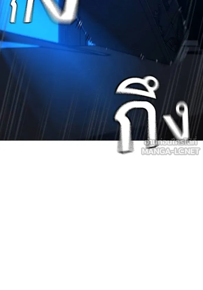 reality ตอนที่ 159 รูปที่ 40