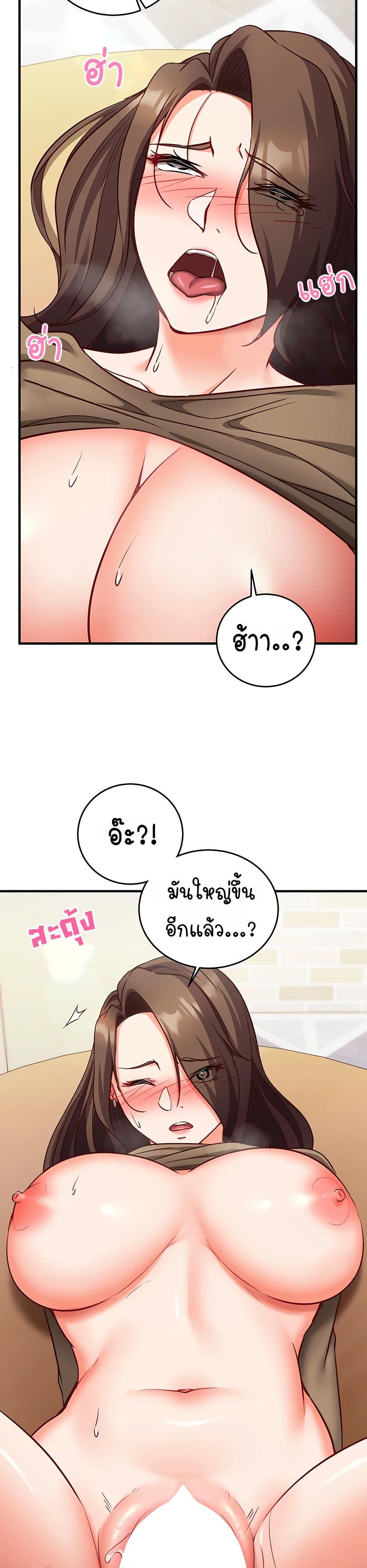 Doujin-Lc- อ่าน โดจิน มังฮวา เกาหลี ญี่ปุ่น จีน แปลไทย Mind Control ตอนที่ 1 2 3 4 5 6 7 8 9 10 11 12 13 14 ฟรี ไม่มีโฆษณา อ่าน โดจิน Manhwa เกาหลี ญี่ปุ่น จีน เรามีครบ คัดมาให้เน้นๆ โดจิน 18+ รับประกันความฟินโดย  Doujin Lc