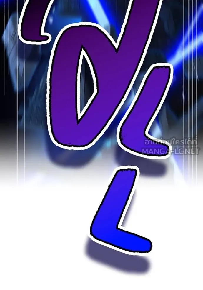 ฮันเตอร์สกิลโกง ตอนที่ 40 รูปที่ 24