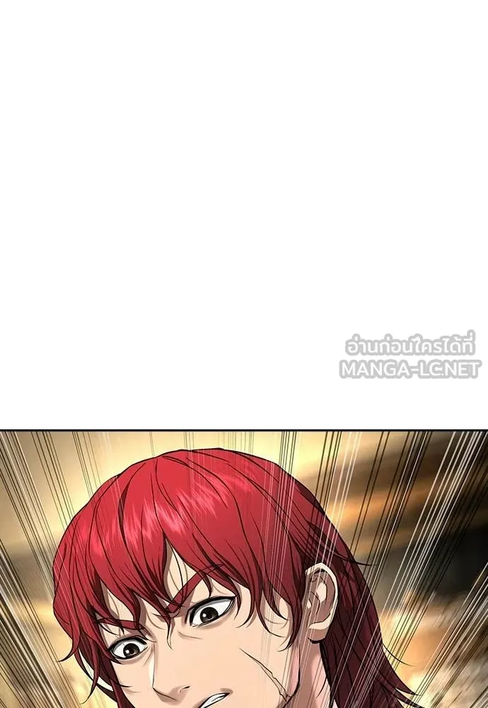 คูเซรา ตอนที่ 54 รูปที่ 81