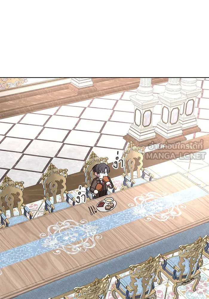 อะคาเดมีนี้เห็นทีจะเจ๊ง ตอนที่ 25 รูปที่ 57