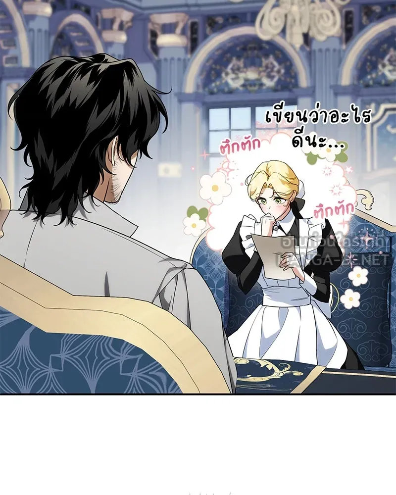ดัชเชสเชลย ตอนที่ 7 รูปที่ 48