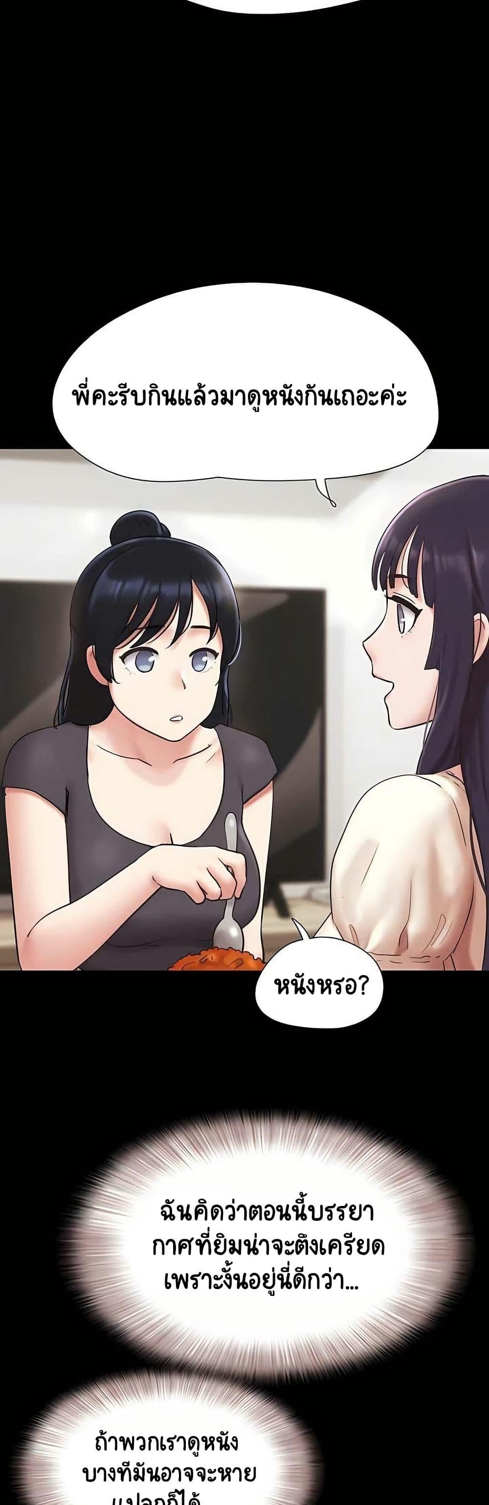 Doujin-Lc- อ่าน โดจิน มังฮวา เกาหลี ญี่ปุ่น จีน แปลไทย Soeun ตอนที่ 1 2 3 4 5 6 7 8 9 10 11 12 13 14 ฟรี ไม่มีโฆษณา อ่าน โดจิน Manhwa เกาหลี ญี่ปุ่น จีน เรามีครบ คัดมาให้เน้นๆ โดจิน 18+ รับประกันความฟินโดย  Doujin Lc
