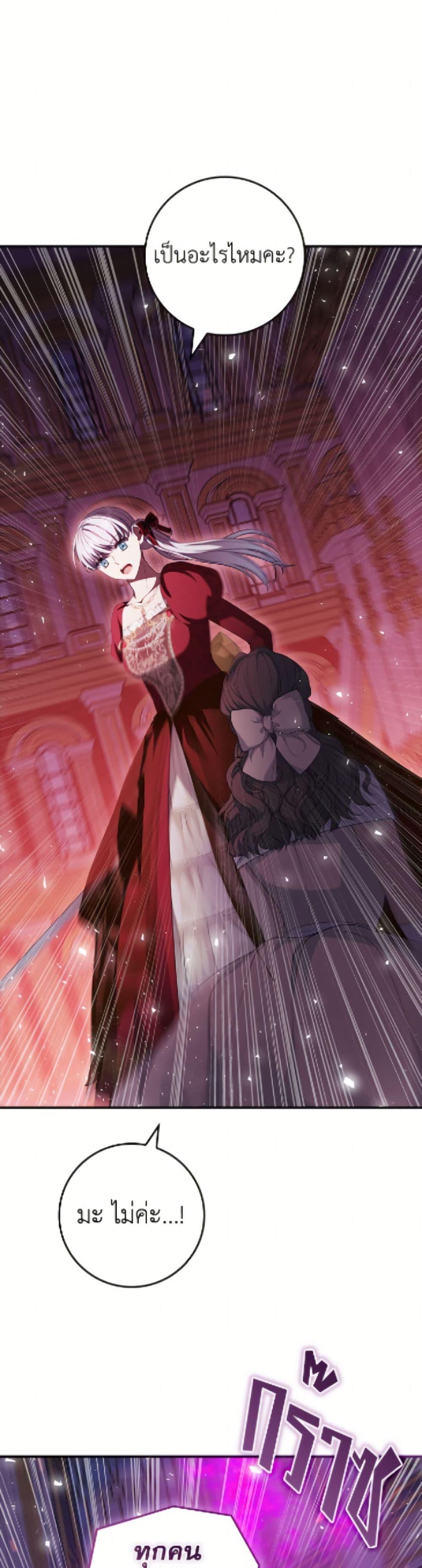 Manga-lc-com อ่านมังงะ อ่านการ์ตูน ออนไลน์ ฟรี Fakes Don’t Want To Be Real ตอนที่ 1 2 3 4 5 6 7 8 9 10 11 12 13 14 ฟรี ไม่มีโฆษณา Manga-lc - อ่าน มังงะ อ่าน การ์ตูน ออนไลน์ อ่านมังงะ ฟรี